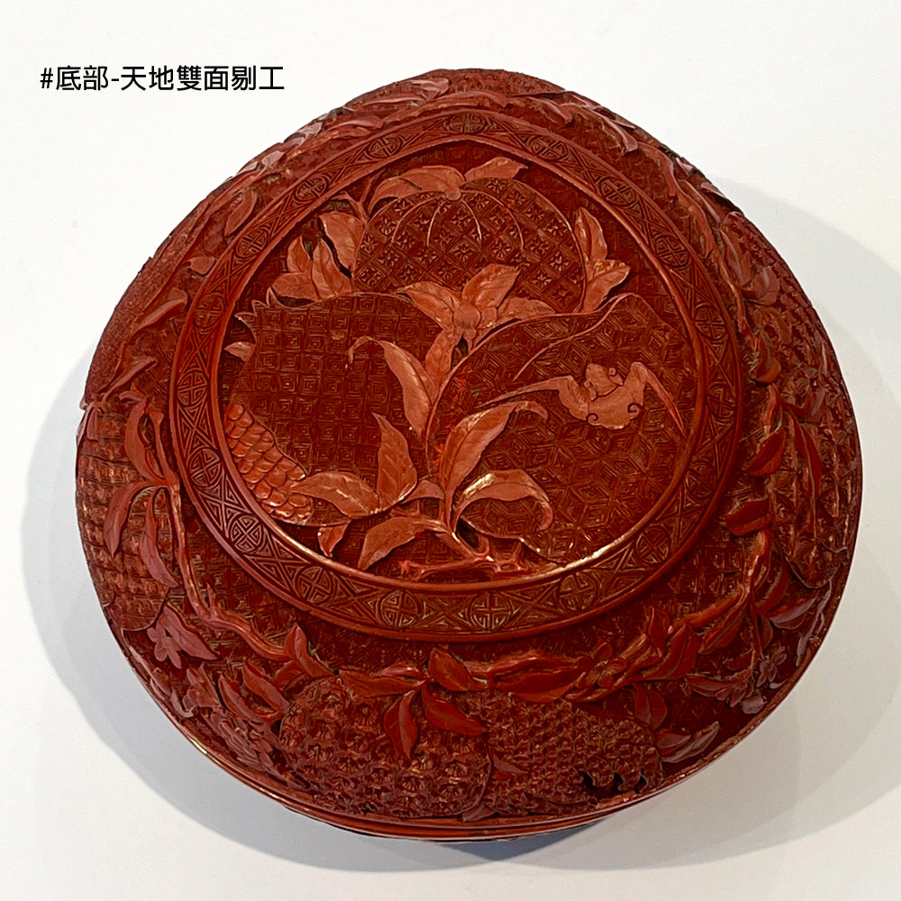 A Peach Shape Double Carved Cinnabar Lacquer Box and Cover, Qing Dynasty